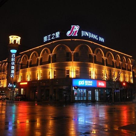 Jinjiang Inn Shanghai Expo Park Pusan Rd Экстерьер фото
