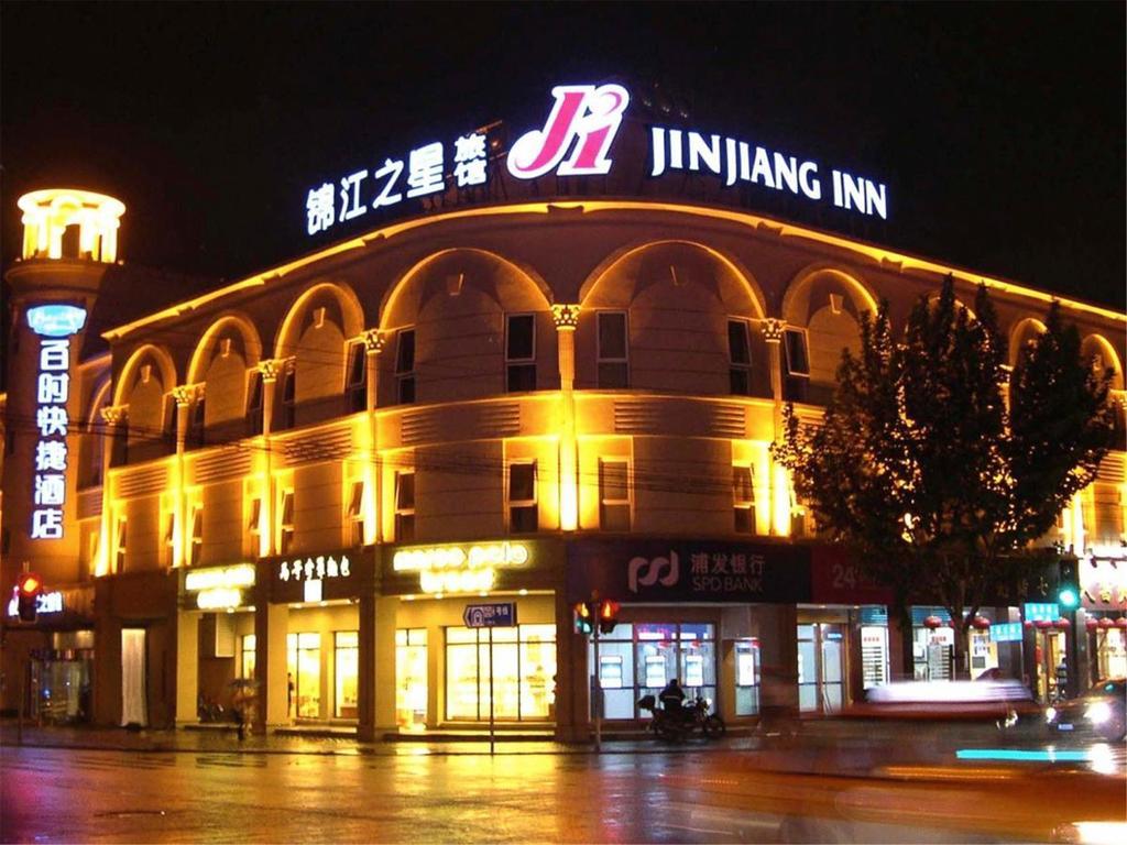 Jinjiang Inn Shanghai Expo Park Pusan Rd Экстерьер фото