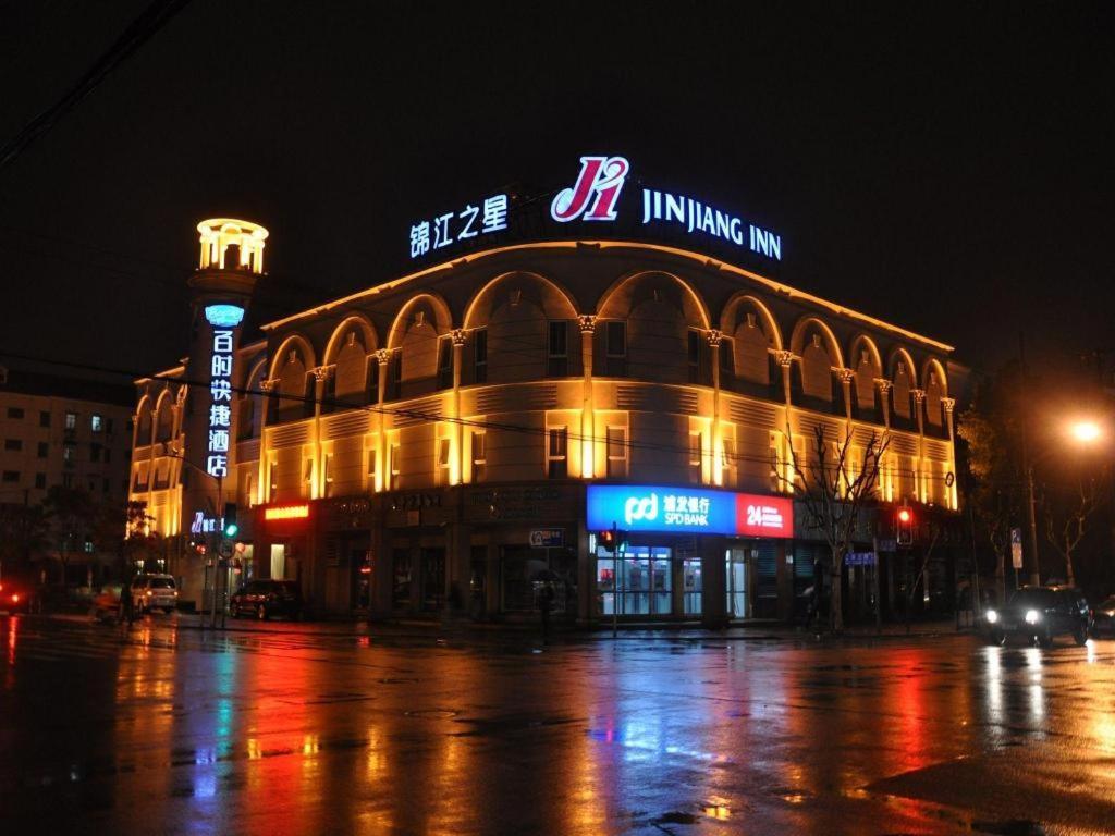 Jinjiang Inn Shanghai Expo Park Pusan Rd Экстерьер фото